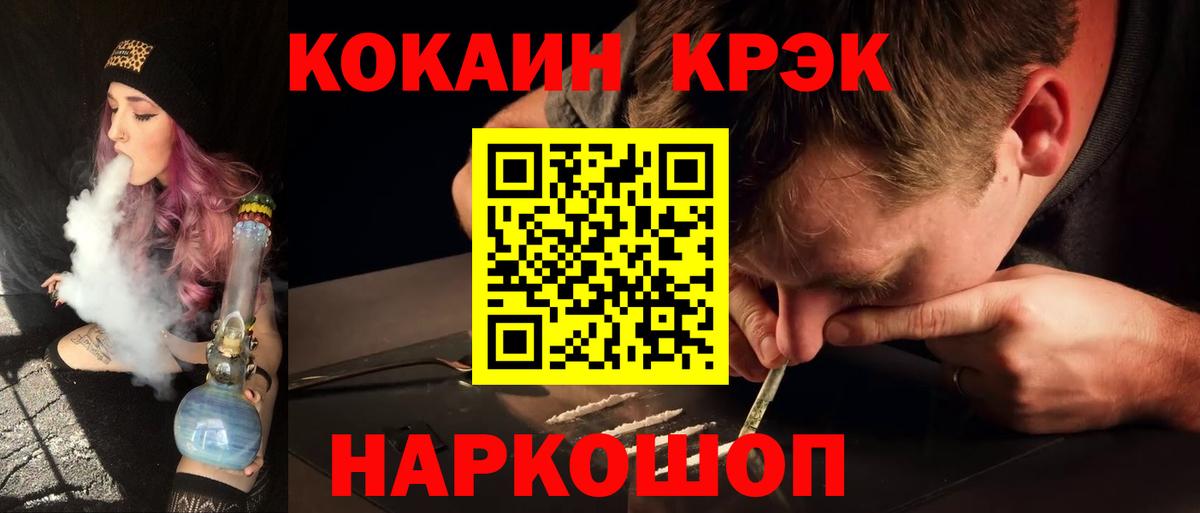 Кокаин Эквадор Кашира