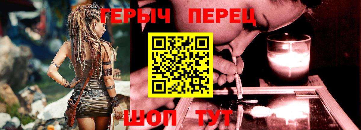 Кашира  ГЕРОИН Афган  Героин  Вход с VPN 