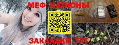 кристаллы Краснокаменск