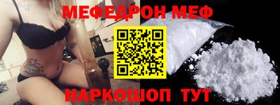 кристаллы Краснокаменск