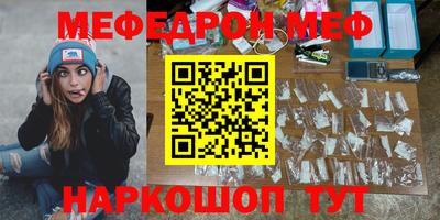 первитин Краснодар