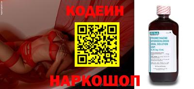 первитин Краснодар