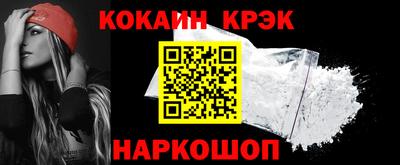 индика Краснознаменск