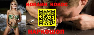 кристаллы Краснокаменск