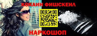 индика Краснознаменск