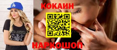 индика Краснознаменск