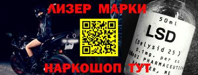 индика Краснознаменск