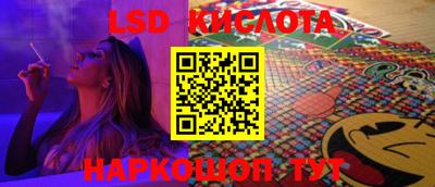 кристаллы Краснокаменск