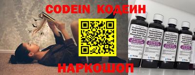 первитин Краснодар
