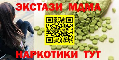 кристаллы Краснокаменск