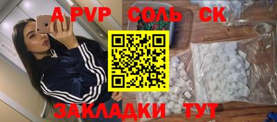 индика Краснознаменск