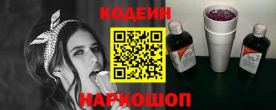 кристаллы Краснокаменск