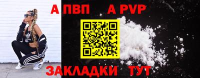 кристаллы Краснокаменск