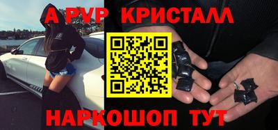 первитин Краснодар