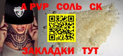 индика Краснознаменск