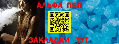 индика Краснознаменск
