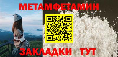 кристаллы Краснокаменск