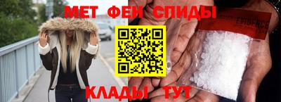 первитин Краснодар