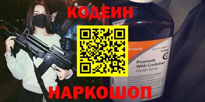 кристаллы Краснокаменск
