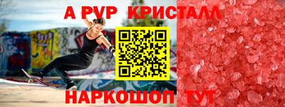 индика Краснознаменск