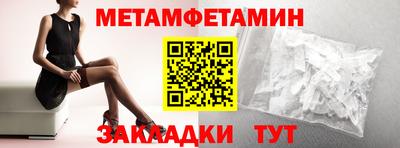 индика Краснознаменск