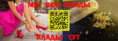 первитин Краснодар