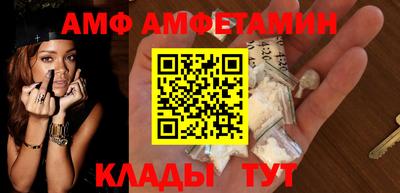 кристаллы Краснокаменск
