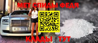 кристаллы Краснокаменск