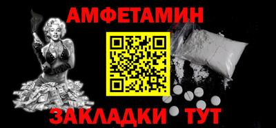 первитин Краснодар