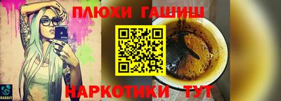 индика Краснознаменск