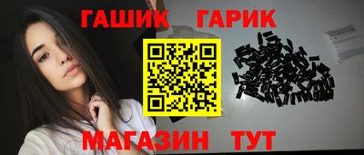 индика Краснознаменск
