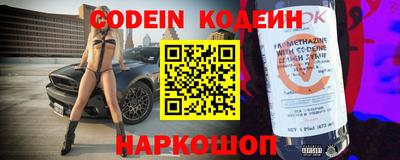 индика Краснознаменск