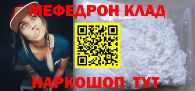 кристаллы Краснокаменск