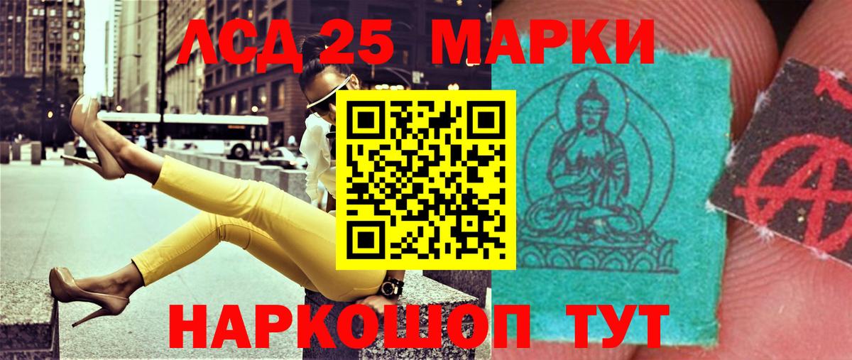 Кашира  ссылка на мегу ссылки  LSD-25 экстази ecstasy  Вход с VPN  LSD-25 экстази ecstasy 