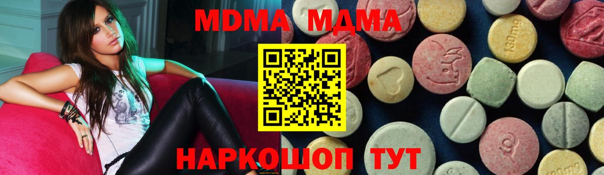 Гашиш  А ПВП СОЛЬ   Где купить наркотики?  МЕФ кристаллы  Канабис  Кашира  Вход с VPN  Гашиш  MDMA 