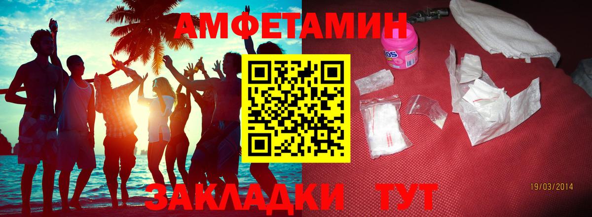 Первитин винт  Первитин винт  Вход с VPN  Кашира 