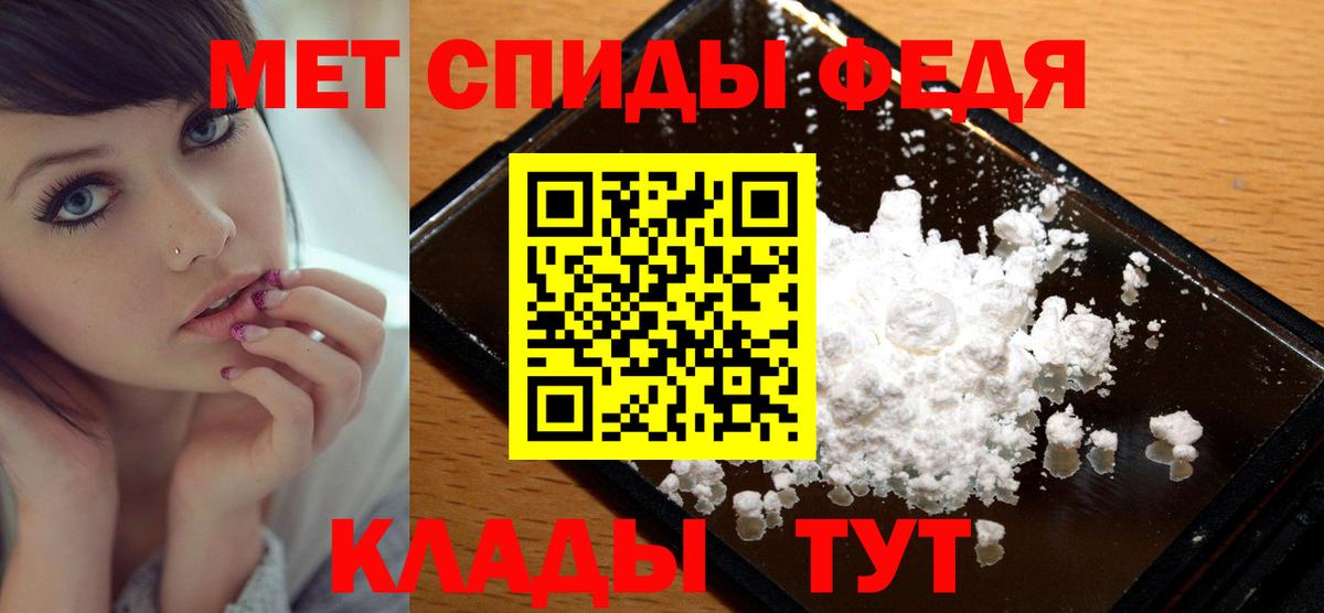 МЕФ Кашира