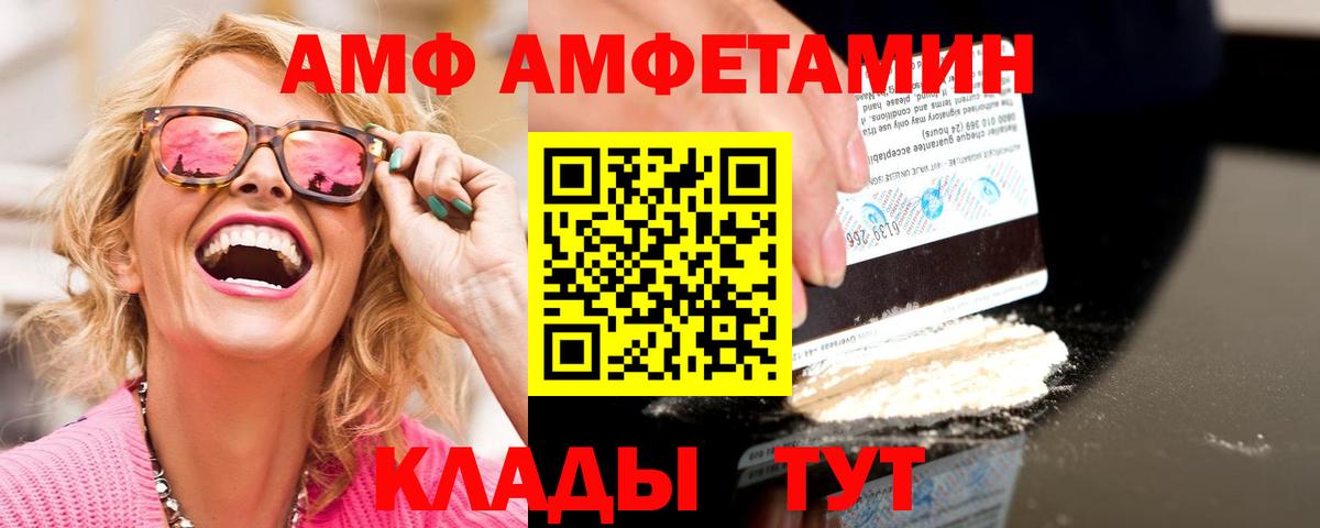 Первитин пудра Кашира