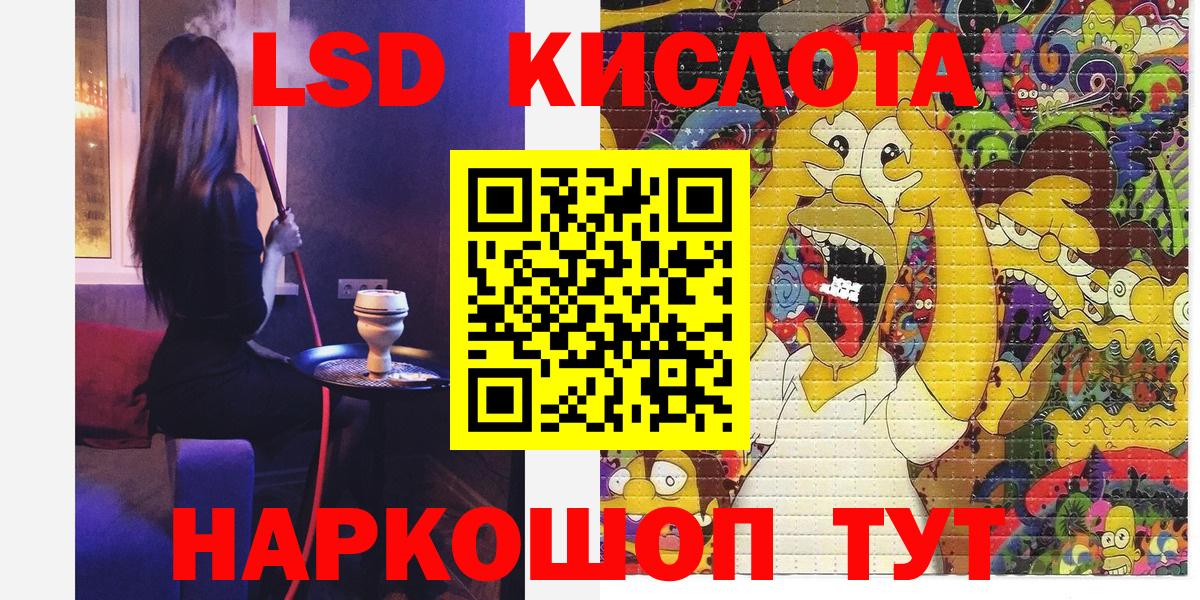 Наркотические марки 1,5мг  Наркотические марки 1,5мг  Вход с VPN  Кашира 