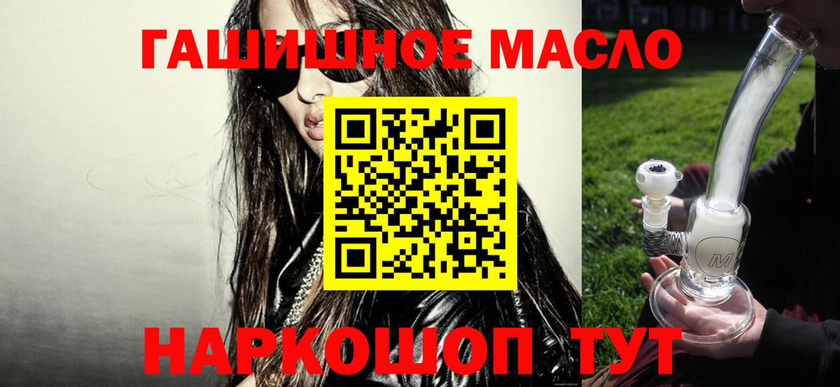 Дистиллят ТГК концентрат Кашира